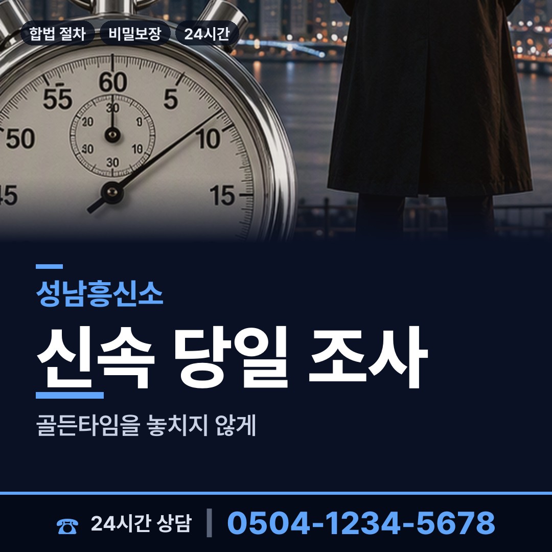 성남 상대원2동 입양가족찾기 상담 안내